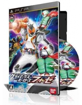 بازی Kamen Rider Climax Heroes Fourze